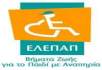 logo14-elepap